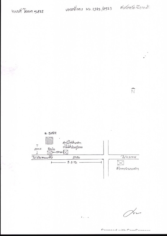 ที่ดินเปล่า    679625