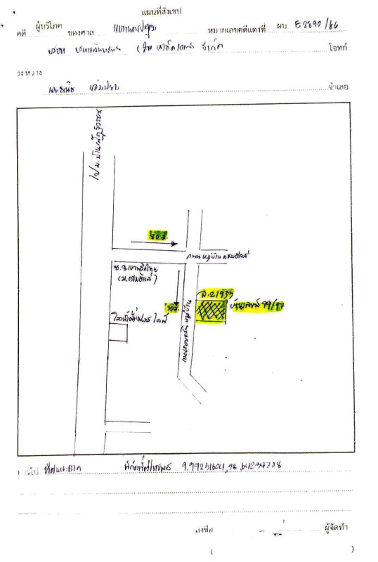 บ้านเดี่ยว ระนอง เมืองระนอง บางนอน 1915686