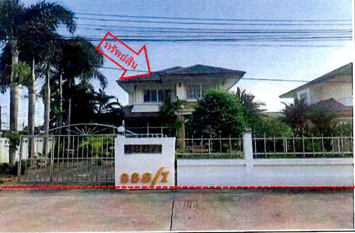 บ้านเดี่ยว ชลบุรี สัตหีบ พลูตาหลวง 3688900