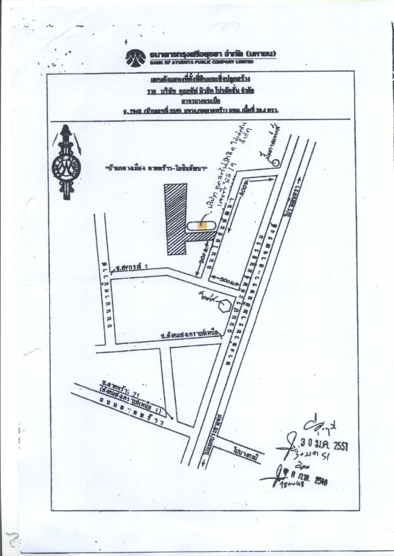 ทาวน์เฮ้าส์ กรุงเทพมหานคร ลาดพร้าว ลาดพร้าว 2719016