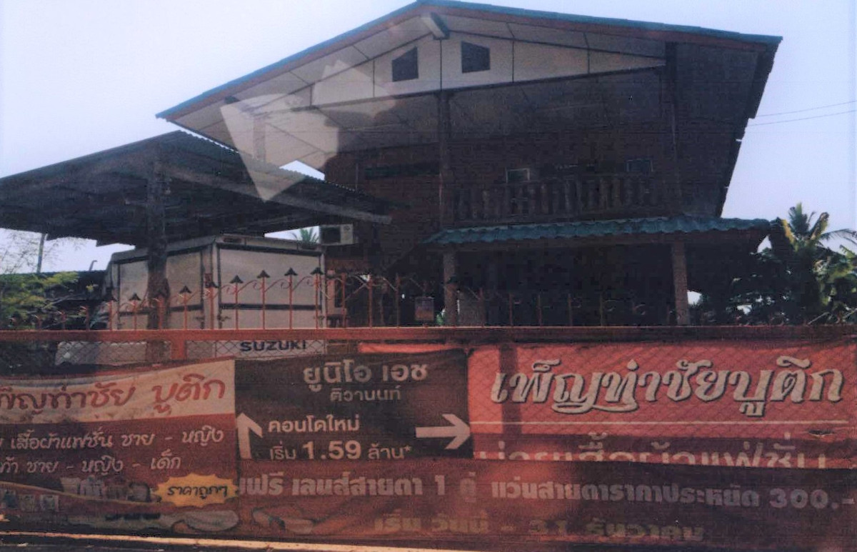บ้านเดี่ยว สุโขทัย ศรีสัชนาลัย ท่าชัย 847300