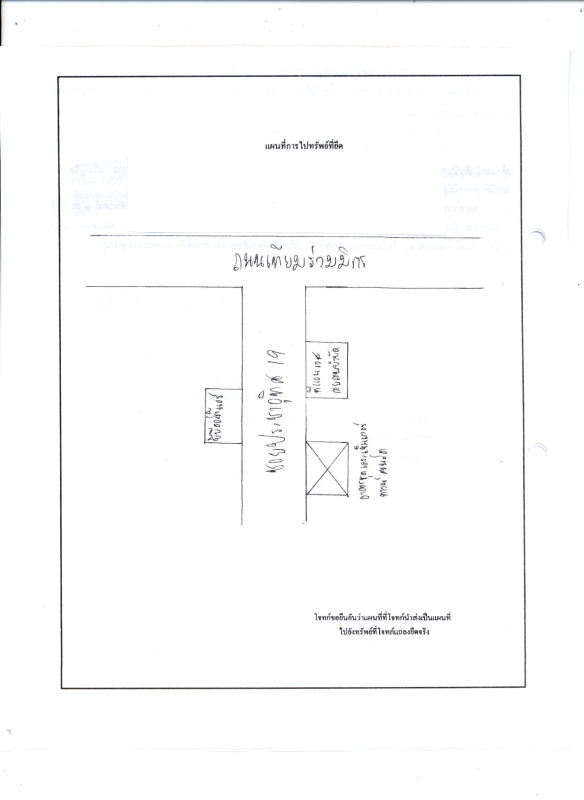 Condominium Bangkok Huai Khwang Sam Sen Nok 716940