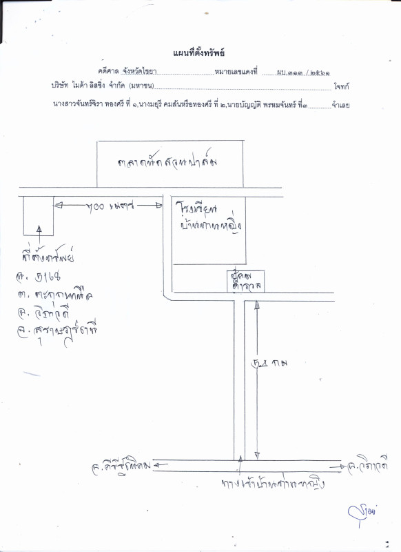 บ้านเดี่ยว สุราษฎร์ธานี วิภาวดี ตะกุกเหนือ 399744