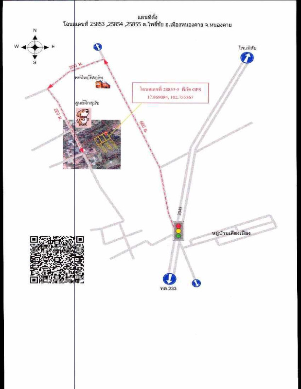 ที่ดินเปล่า หนองคาย เมืองหนองคาย โพธิ์ชัย 376400