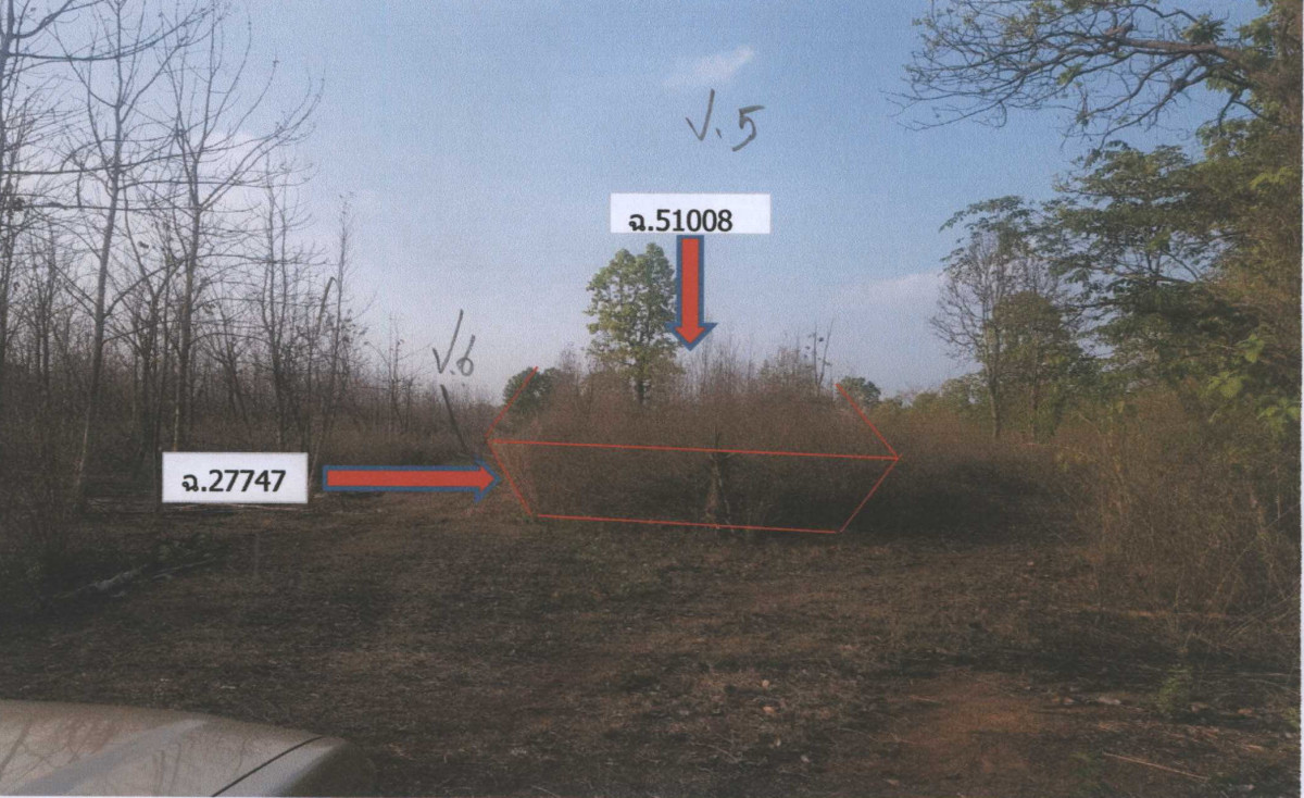 Residential land/lot Sakon Nakhon Wanon Niwat Nong Sanom 50960
