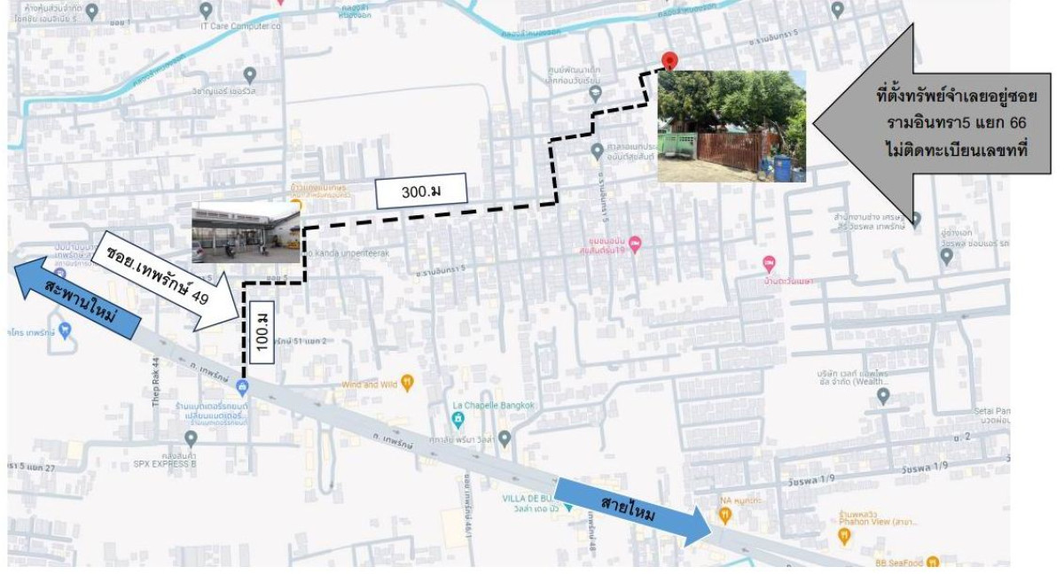 บ้านเดี่ยว กรุงเทพมหานคร บางเขน ท่าแร้ง 3600340