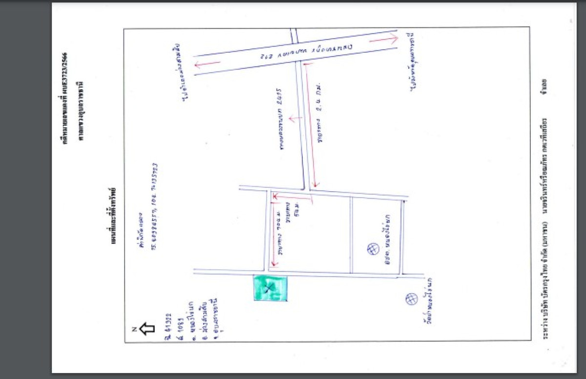 บ้านเดี่ยว อุบลราชธานี ม่วงสามสิบ หนองไข่นก 945120