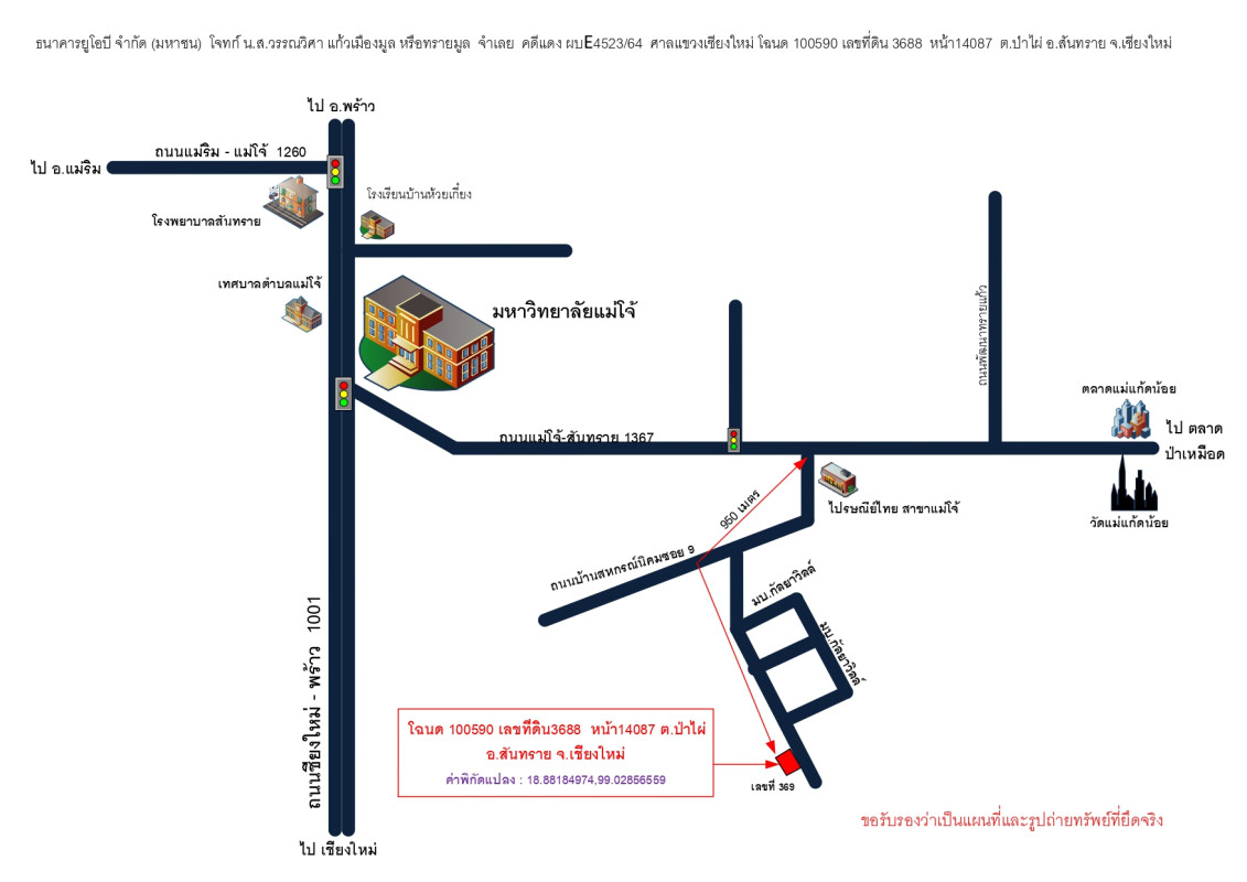 บ้านเดี่ยว เชียงใหม่ สันทราย ป่าไผ่ 4201860