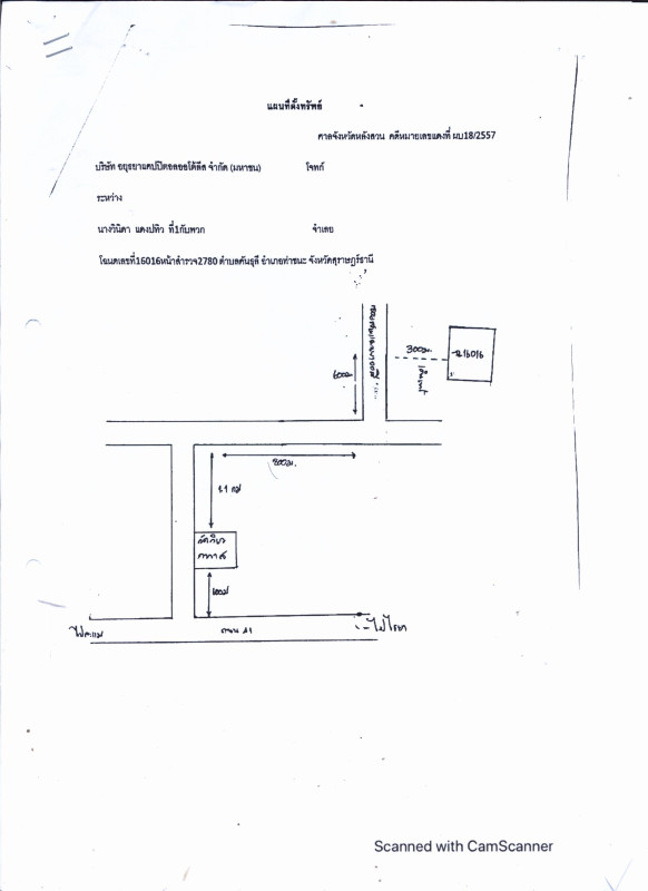 Residential land/lot Surat Thani Tha Chana Khlong Pha 510600