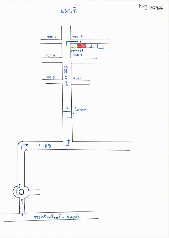ทาวน์เฮ้าส์ กรุงเทพมหานคร สะพานสูง สะพานสูง 1624665