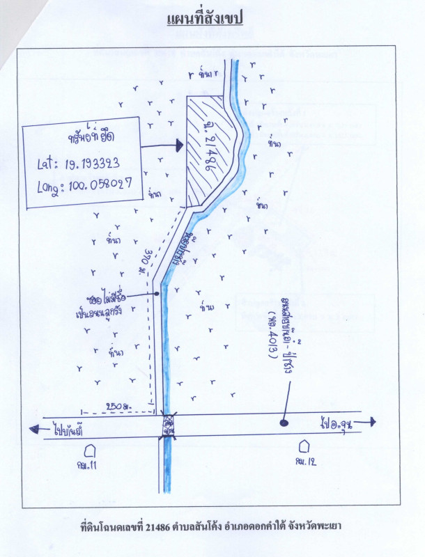 Residential land/lot Phayao Dok Khamtai San Khong 3346800