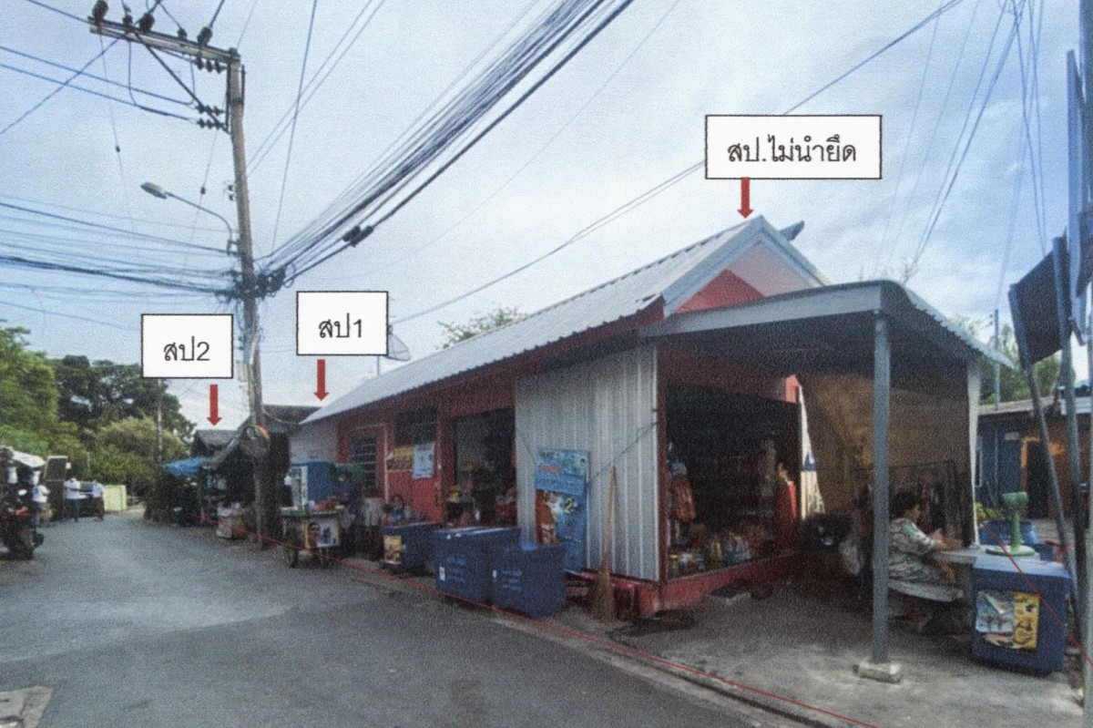บ้านเดี่ยว กรุงเทพมหานคร คันนายาว รามอินทรา 2303200