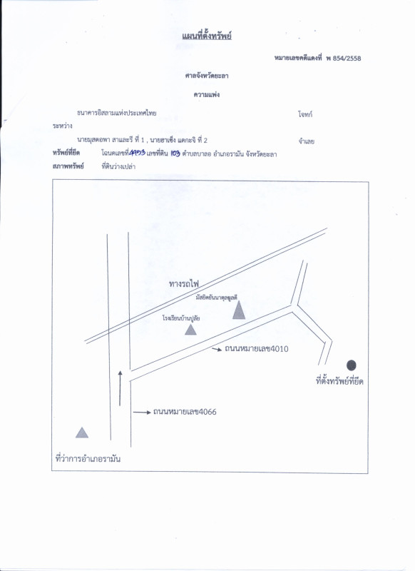 ที่ดินเปล่า ยะลา รามัน บาลอ 18070