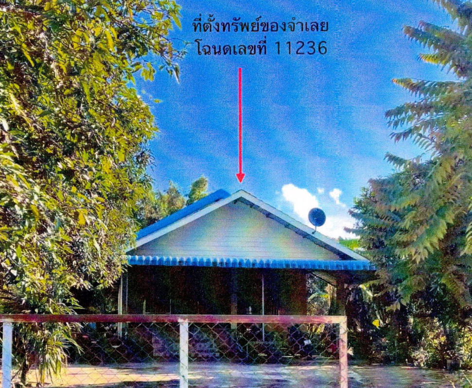 บ้านเดี่ยว บึงกาฬ ปากคาด ปากคาด 700240