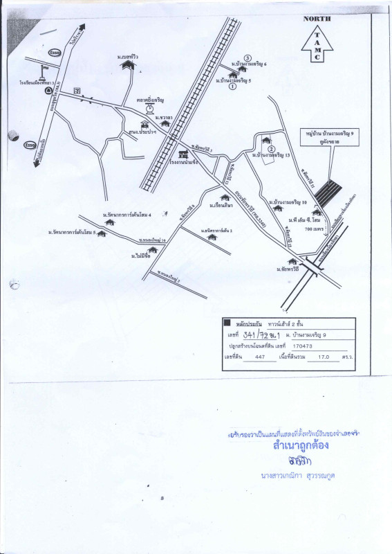 Townhouse Chon Buri Bang Lamung Nong Prue 733850