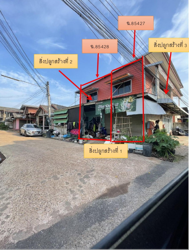ทาวน์เฮ้าส์ สกลนคร เมืองสกลนคร ขมิ้น 2604900