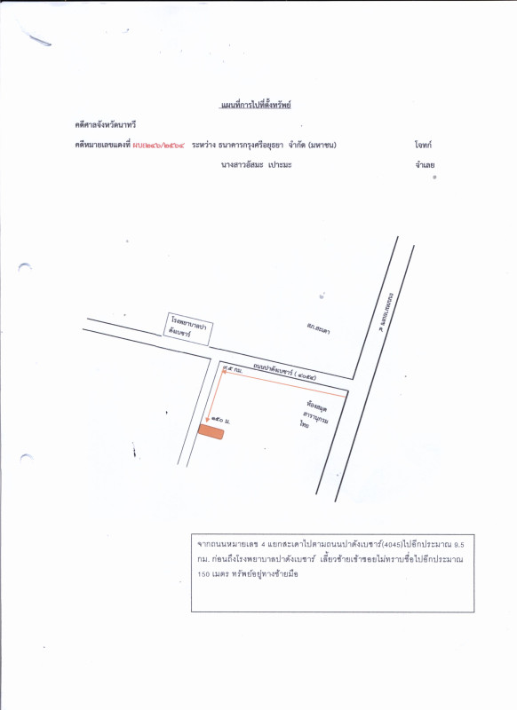 Single house Songkhla Sadao Pa Dangbesa 1408680