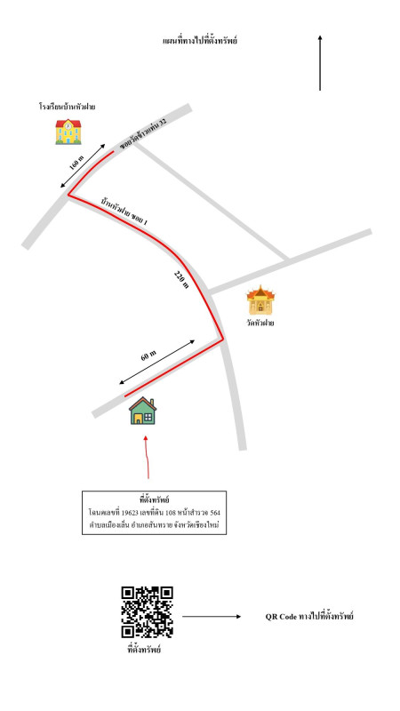 บ้านเดี่ยว เชียงใหม่ สันทราย เมืองเล็น 587580