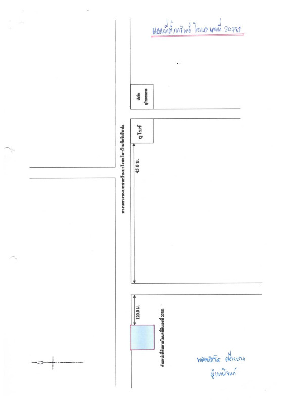 Single house Narathiwat Ra-ngae Chaloem 229196