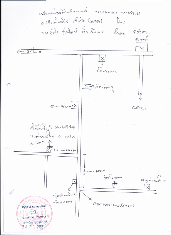 บ้านเดี่ยว สงขลา จะนะ ท่าหมอไทร 329540