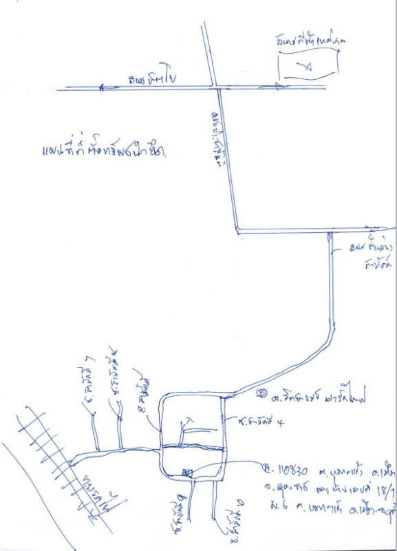Single house Udon Thani Mueang Udon Thani Mak Khaeng 2061720