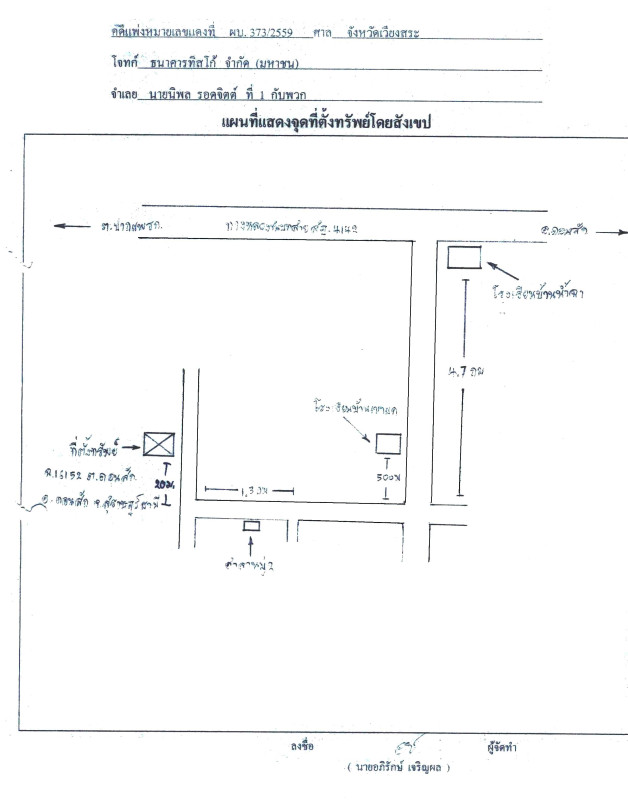 บ้านเดี่ยว สุราษฎร์ธานี ดอนสัก ดอนสัก 852188