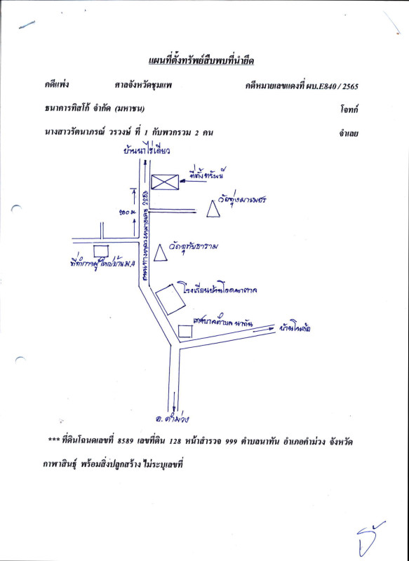 บ้านเดี่ยว กาฬสินธุ์ เมืองกาฬสินธุ์ กาฬสินธุ์ 1890820