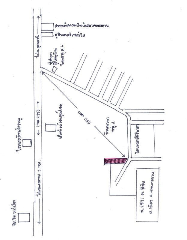 บ้านเดี่ยว หนองคาย เมืองหนองคาย มีชัย 1583400