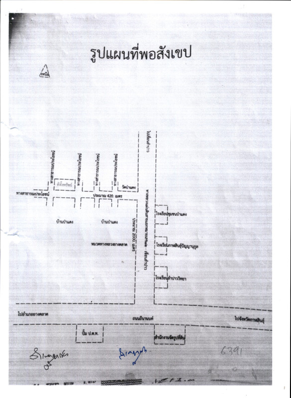 บ้านเดี่ยว กาฬสินธุ์ ยางตลาด ดอนสมบูรณ์ 1097000