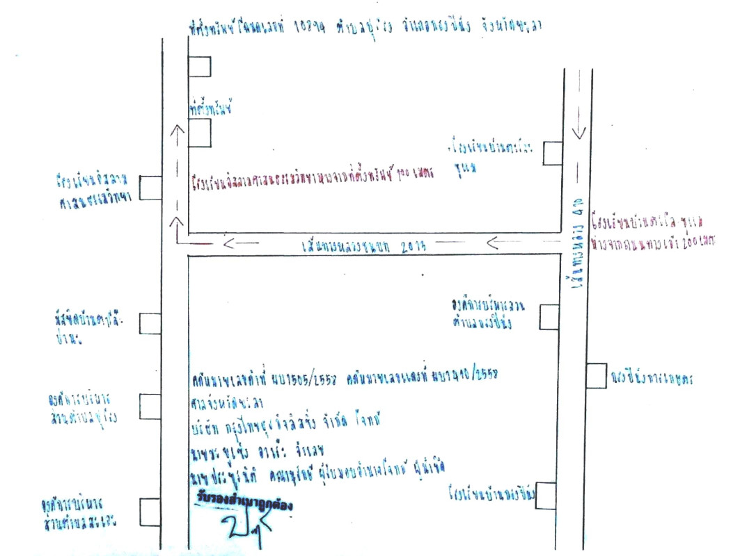 บ้านเดี่ยว ยะลา กรงปินัง ปุโรง 809024
