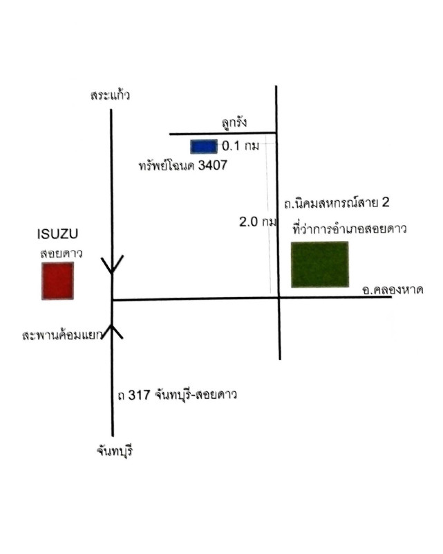 ที่ดินเปล่า จันทบุรี สอยดาว ปะตง 704000