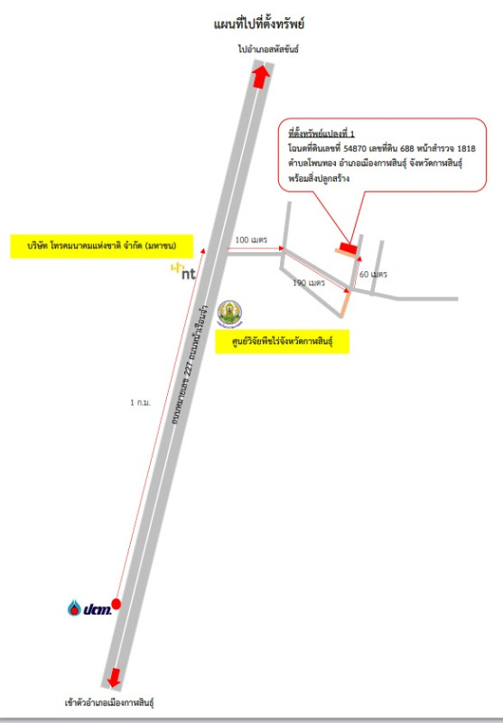 บ้านเดี่ยว กาฬสินธุ์ เมืองกาฬสินธุ์ โพนทอง 2586000