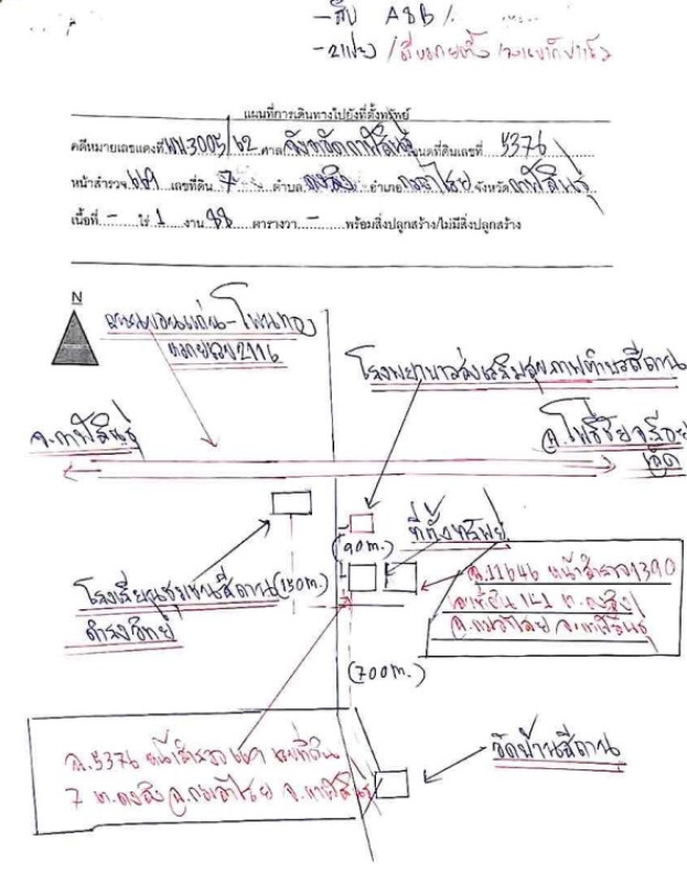 บ้านเดี่ยว กาฬสินธุ์ กมลาไสย ดงลิง 759000