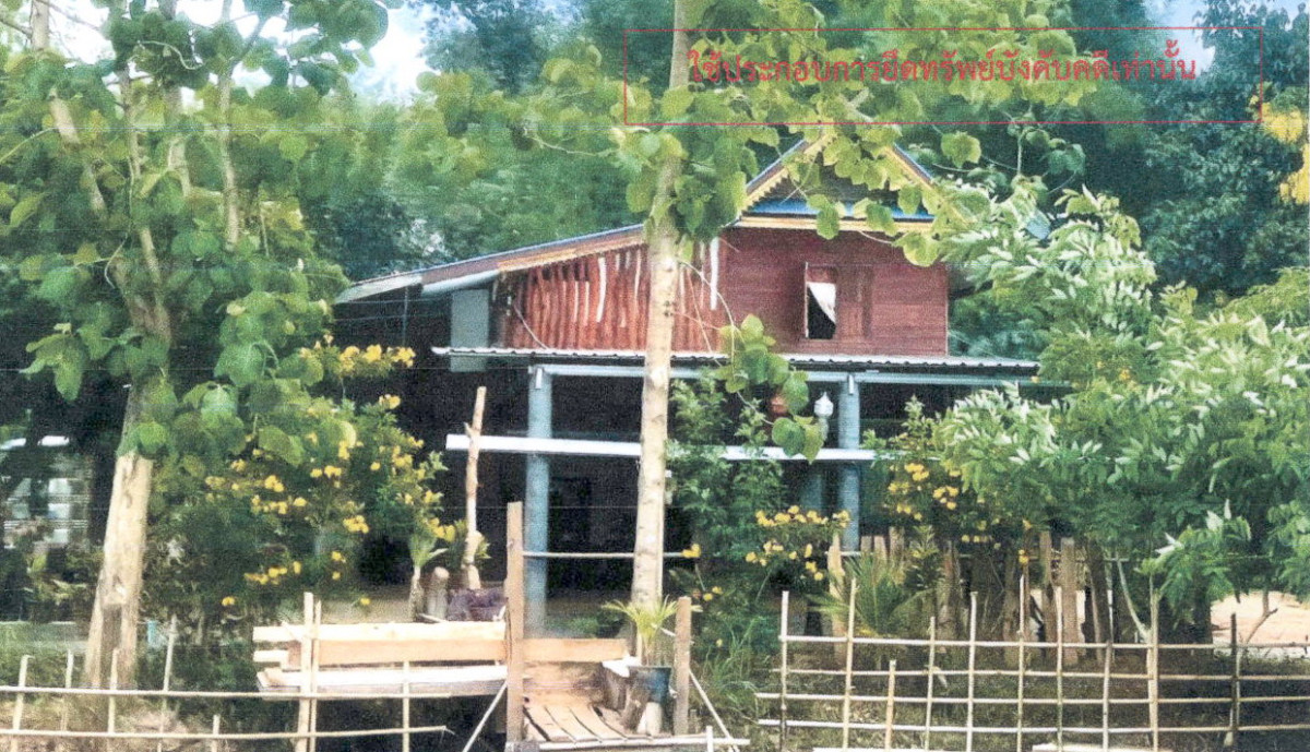 บ้านเดี่ยว กาฬสินธุ์ สมเด็จ มหาไชย 230000