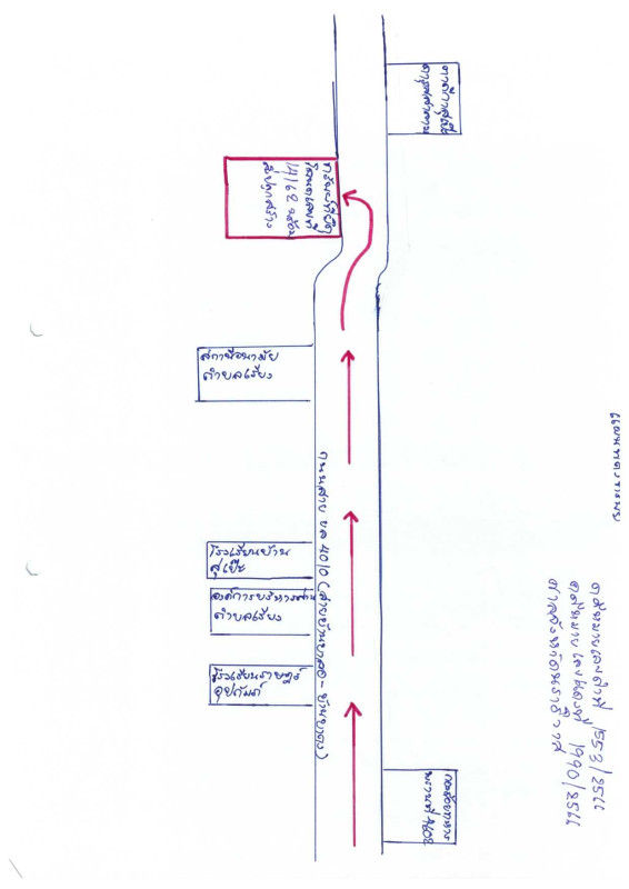 Townhouse Narathiwat Rueso Riang 226620