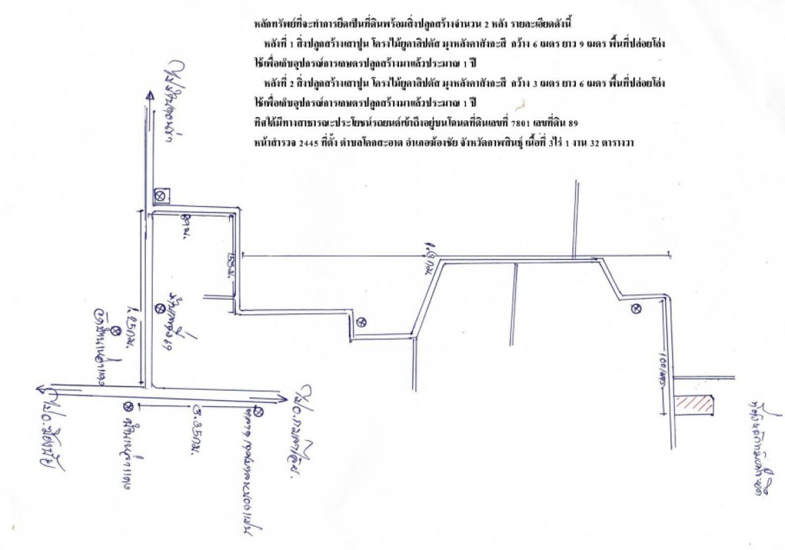 บ้านเดี่ยว กาฬสินธุ์ ฆ้องชัย โคกสะอาด 304000