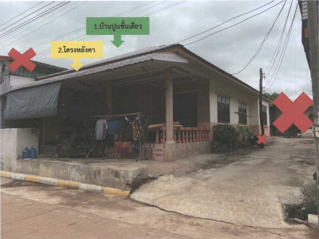ทาวน์เฮ้าส์ สกลนคร สว่างแดนดิน บงเหนือ 824868
