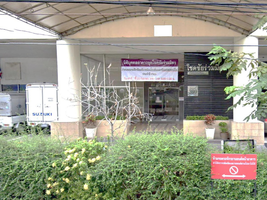 คอนโด กรุงเทพมหานคร จตุจักร จอมพล 1337300