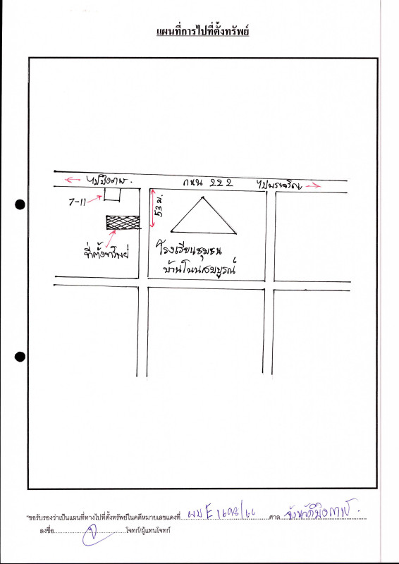 บ้านเดี่ยว    324420