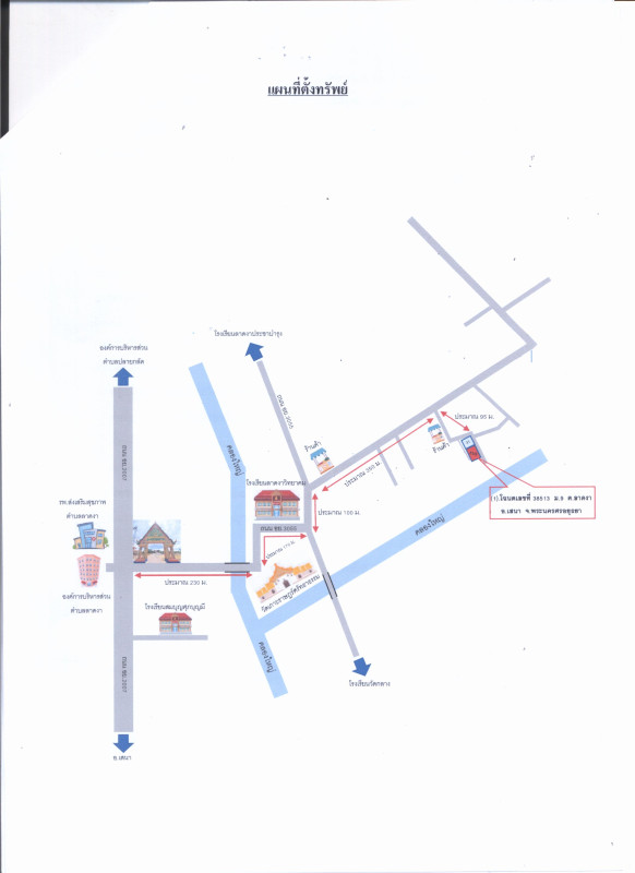 บ้านเดี่ยว พระนครศรีอยุธยา เสนา ลาดงา 201300