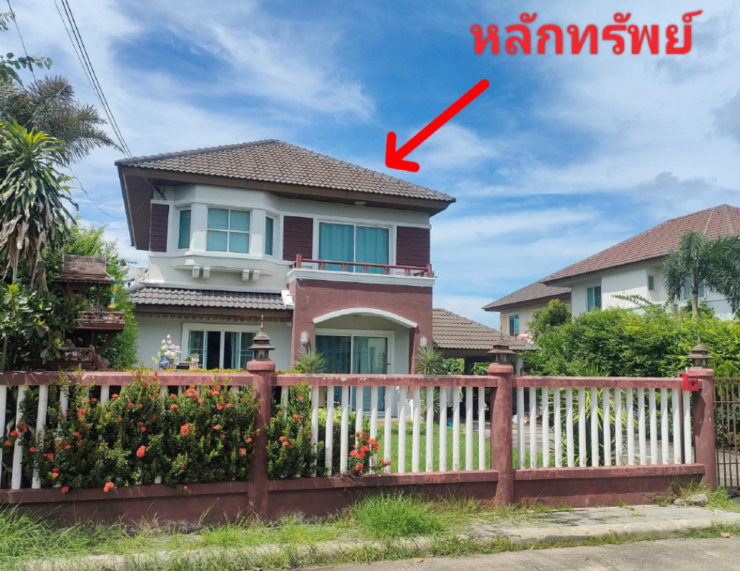 บ้านเดี่ยว สมุทรปราการ บางบ่อ บางบ่อ 3403867