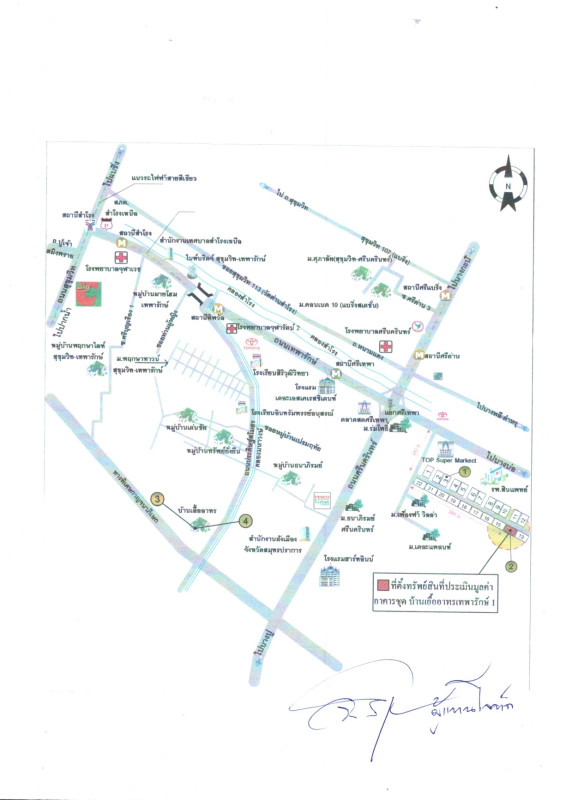 คอนโด สมุทรปราการ เมืองสมุทรปราการ เทพารักษ์ 280280