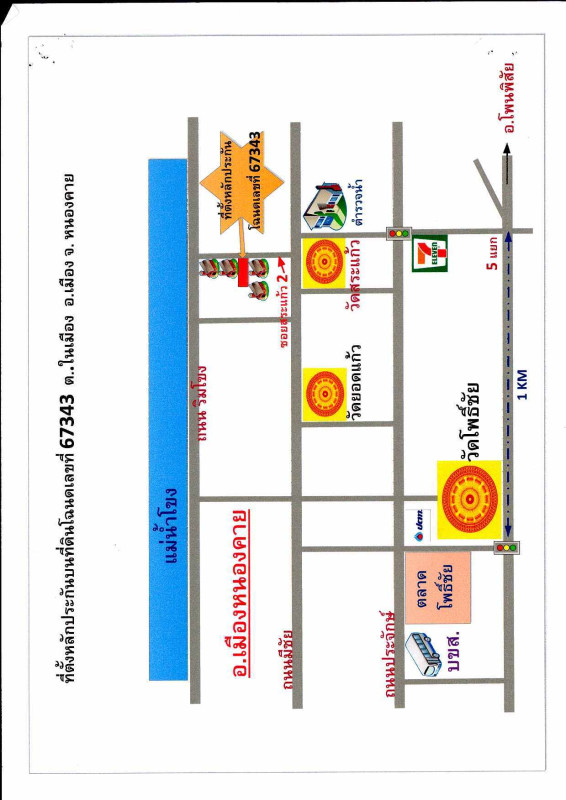ที่ดินเปล่า หนองคาย เมืองหนองคาย ในเมือง 201600