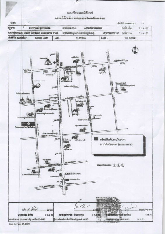 บ้านเดี่ยว ลพบุรี พัฒนานิคม ช่องสาริกา 1215200