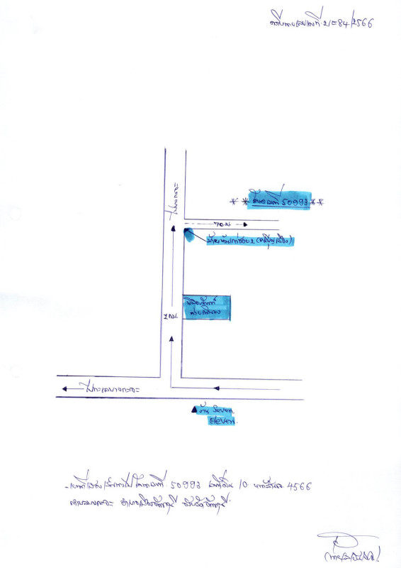 Single house Chanthaburi Mueang Chanthaburi Bang Kacha 795625