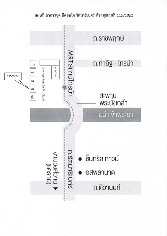คอนโด นนทบุรี เมืองนนทบุรี ไทรม้า 1213672