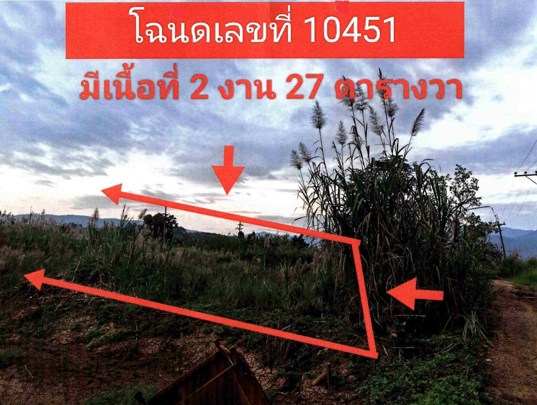 บ้านเดี่ยว เชียงใหม่ แม่แตง อินทขิล 3692586