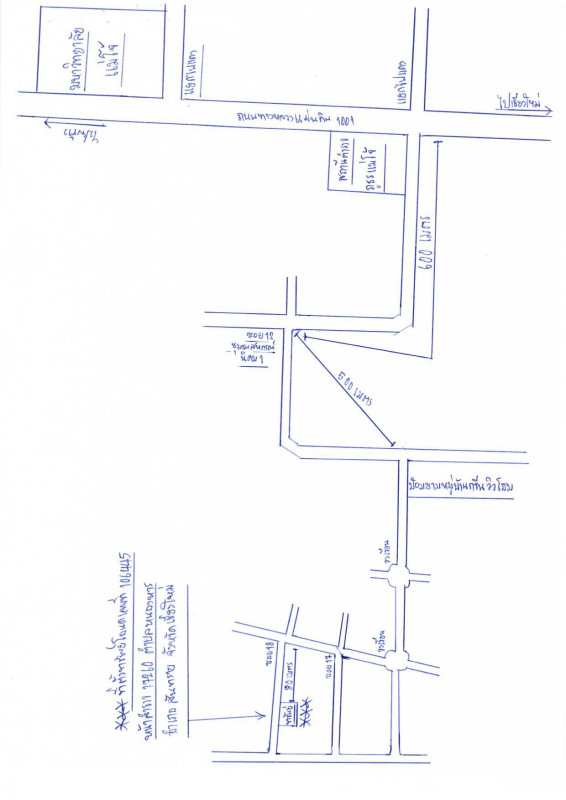 บ้านเดี่ยว เชียงใหม่ สันทราย หนองหาร 1577047