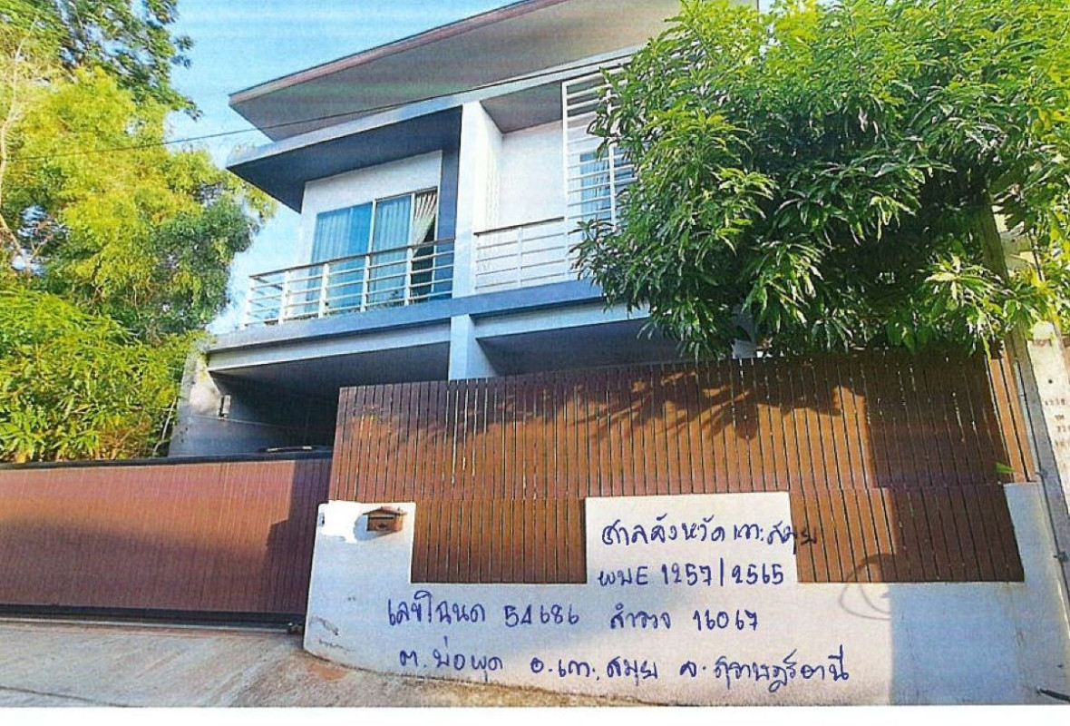 ทาวน์เฮ้าส์ สุราษฎร์ธานี เกาะสมุย บ่อผุด 1633200
