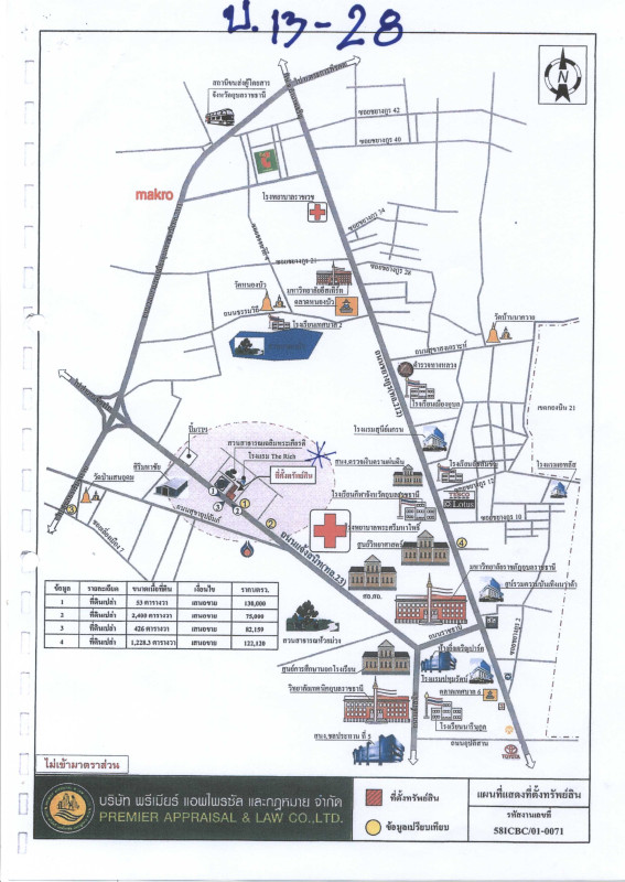 Residential land/lot Ubon Ratchathani Mueang Ubon Ratchathani Nai Mueang 1267000